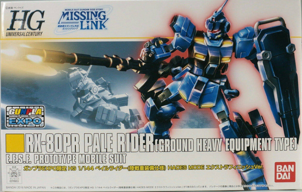Pale Rider Hades Mode 1/144 Scale Model Kit G4522